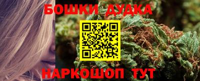 метамфетамин Конаково