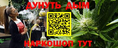 трава Балашиха