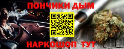 метамфетамин Конаково