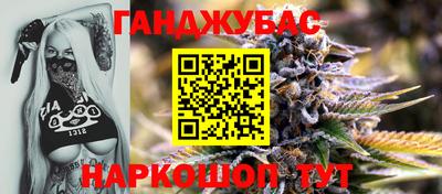 метамфетамин Конаково