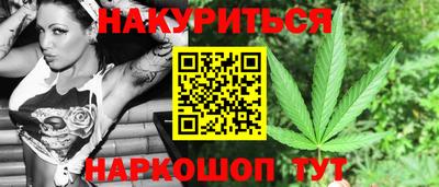 трава Балашиха