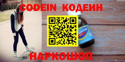 бутират Кумертау