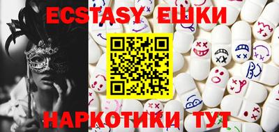 метамфетамин Конаково