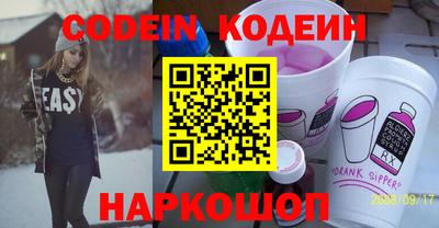 трава Балашиха