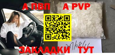 метамфетамин Конаково