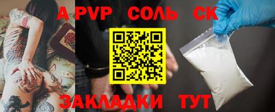 метамфетамин Конаково