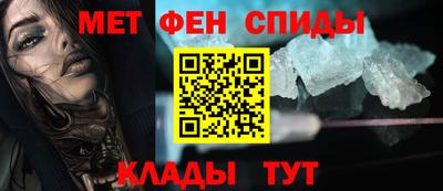 альфа пвп VHQ Балаково