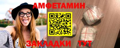 трава Балашиха