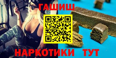 метамфетамин Конаково