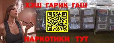 альфа пвп VHQ Балаково