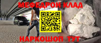 трава Балашиха