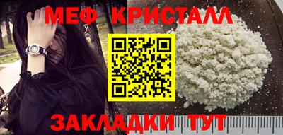 трава Балашиха