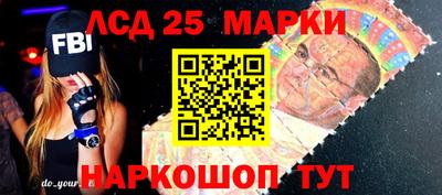 альфа пвп VHQ Балаково