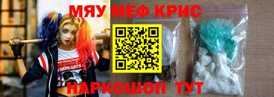 COCAINE Коммунар
