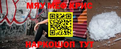 альфа пвп VHQ Балаково