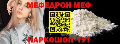 трава Балашиха