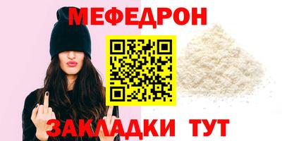 метамфетамин Конаково