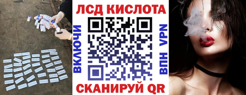 Лсд 25 экстази кислота  Моздок 