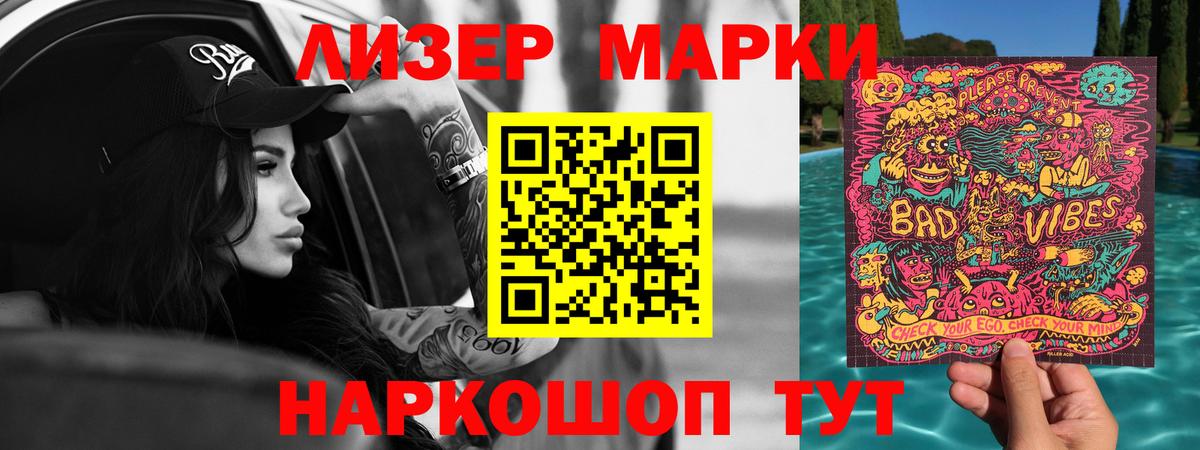 ЛСД экстази кислота  Моздок 