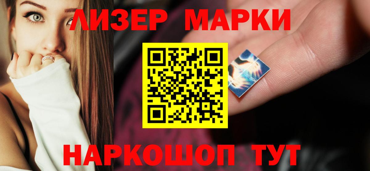 Лсд 25 экстази ecstasy  Вход с VPN  Моздок  LSD-25 экстази кислота 
