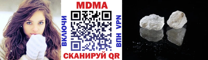 МДМА кристаллы  Моздок 