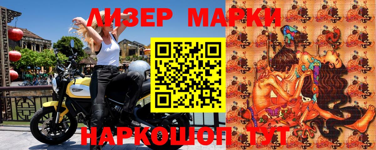 Моздок  Марки NBOMe  Марки N-bome 1,5мг  Вход с VPN  Марки N-bome 1,5мг 