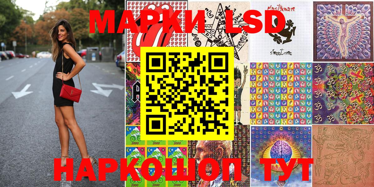 Марки NBOMe 1,8мг  Моздок  Марки NBOMe 1,8мг 