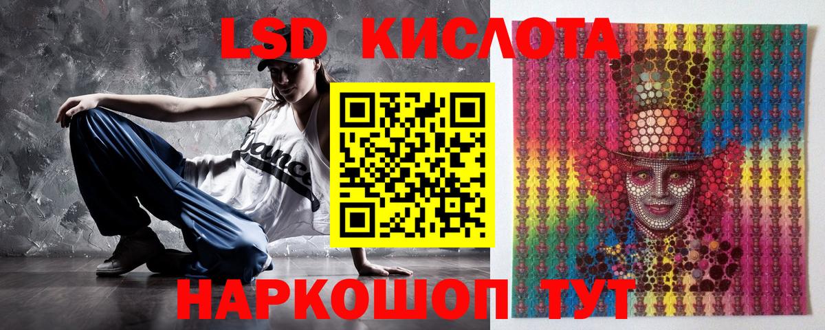 Alpha-PVP Моздок