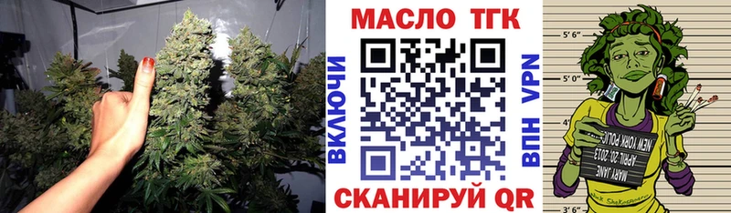 ТГК концентрат  наркошоп  Моздок 