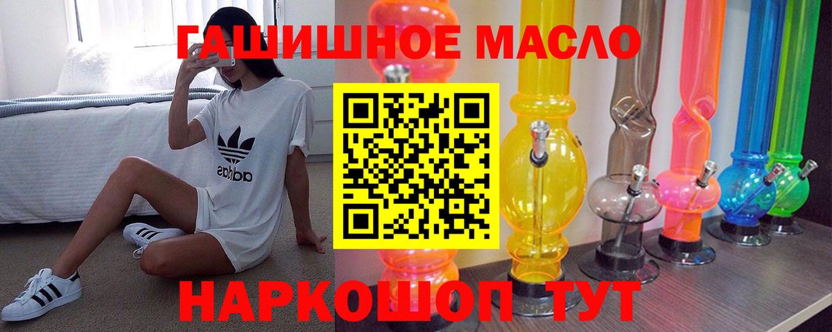 Дистиллят ТГК вейп  Моздок 