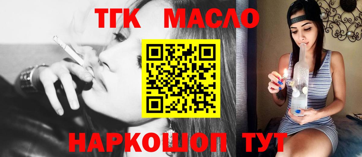 A-PVP Моздок