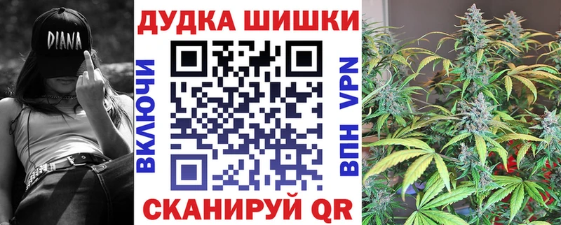 Шишки марихуана AK-47  Моздок 