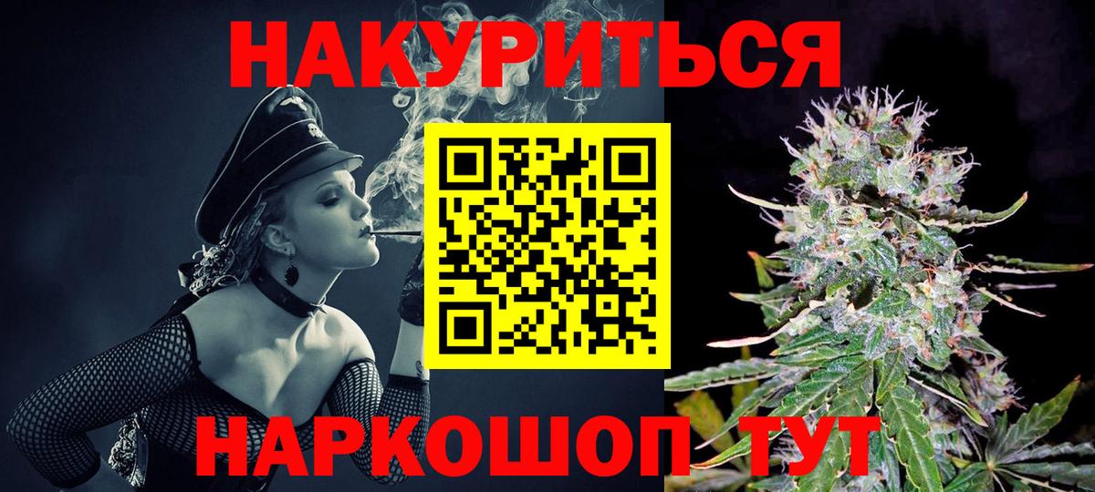 Моздок  Бошки марихуана план  Бошки марихуана LSD WEED  Вход с VPN  Бошки Шишки White Widow  МАРИХУАНА семена 