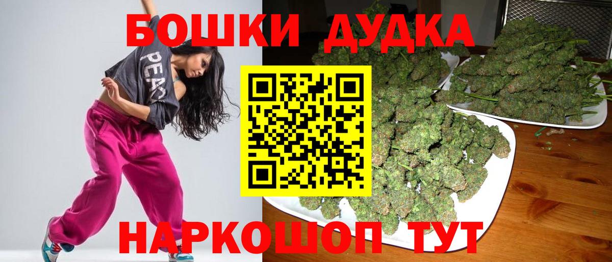 Cocaine  ГАШИШ  МЕФ   Alpha PVP СОЛЬ кристаллы  Моздок  ГАШ  Канабис  Меф МЯУ МЯУ кристаллы 